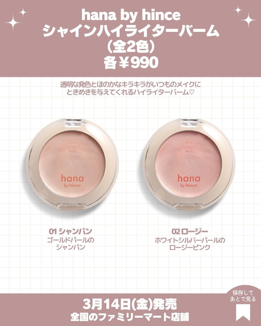 レイヤーフィットクッション/hana by hince/クッションファンデーションを使ったクチコミ(4枚目)