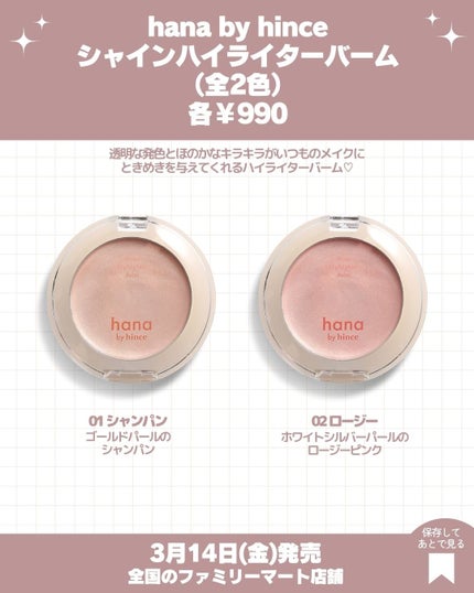 レイヤーフィットクッション/hana by hince/クッションファンデーションを使ったクチコミ(4枚目)