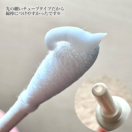 アクノンクリーム/東亜製薬/その他スキンケアを使ったクチコミ(2枚目)