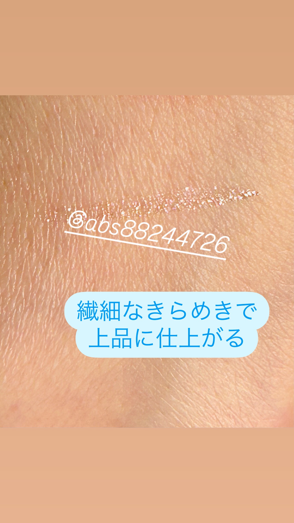 プライムリキッドアイライナー リッチジュエル/ヒロインメイク/リキッドアイライナーを使ったクチコミ（3枚目）