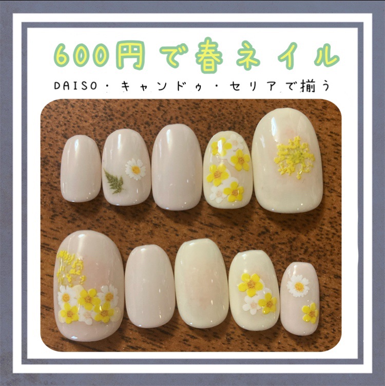 パル カラージェル/キャンドゥ/ジェルネイルを使ったクチコミ（1枚目）