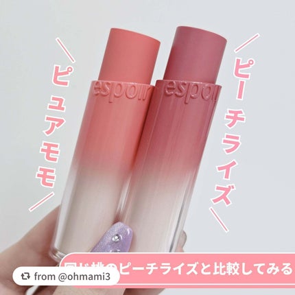 ノーウェアリップスティック バーミンググロー/espoir/口紅を使ったクチコミ(6枚目)