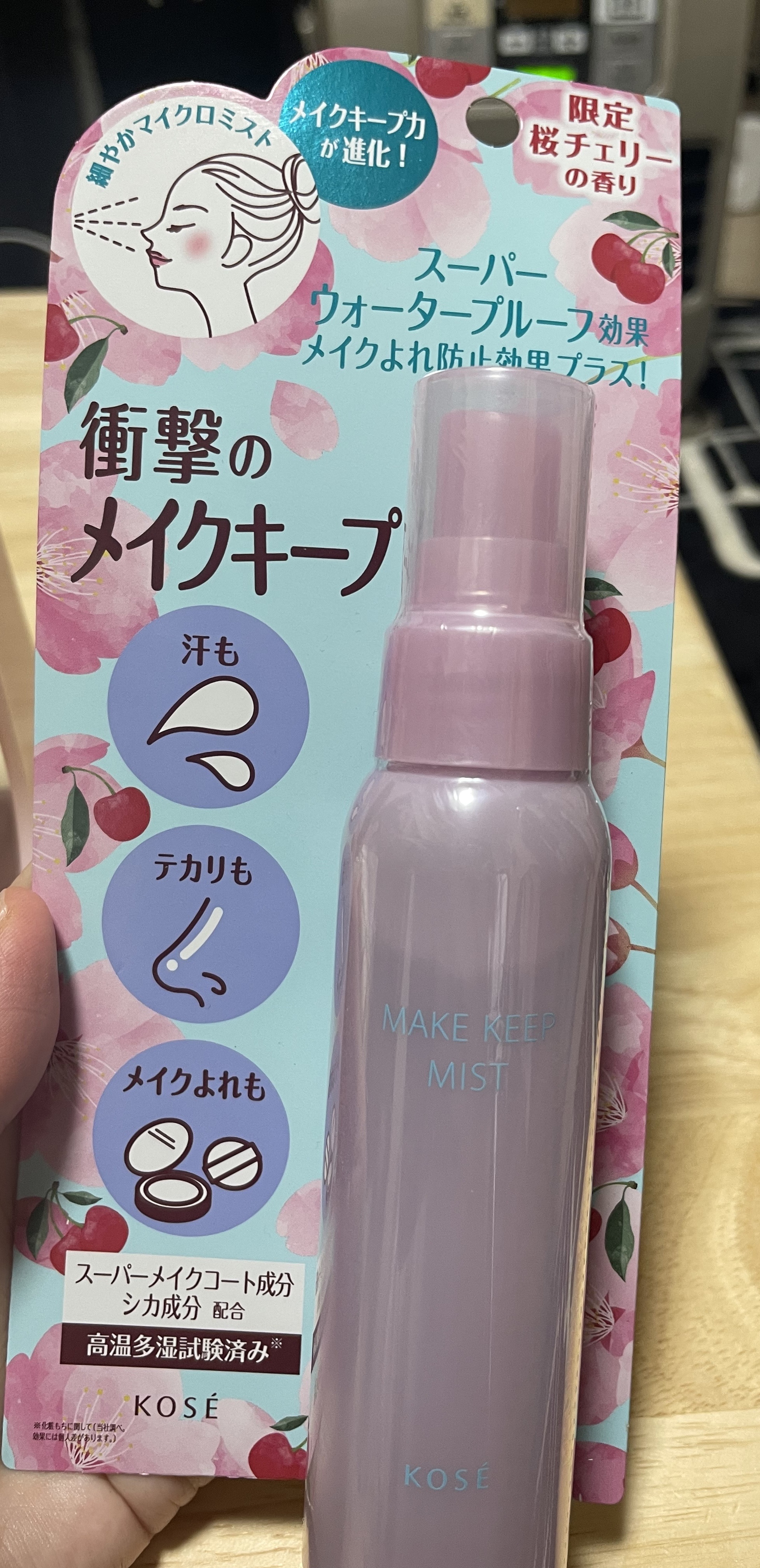 メイク キープ ミスト EX + 桜チェリー/コーセーコスメニエンス/ミスト状化粧水を使ったクチコミ（1枚目）