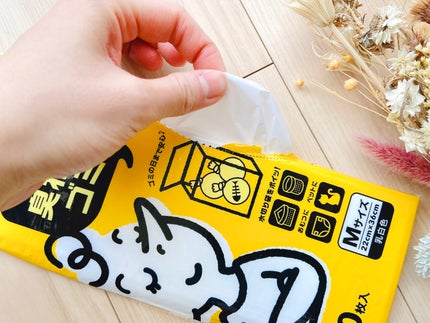 もややい on LIPS 「防臭&消臭臭わないゴミ袋Mサイズ30枚✨環境に優しいラップとい..」(5枚目)