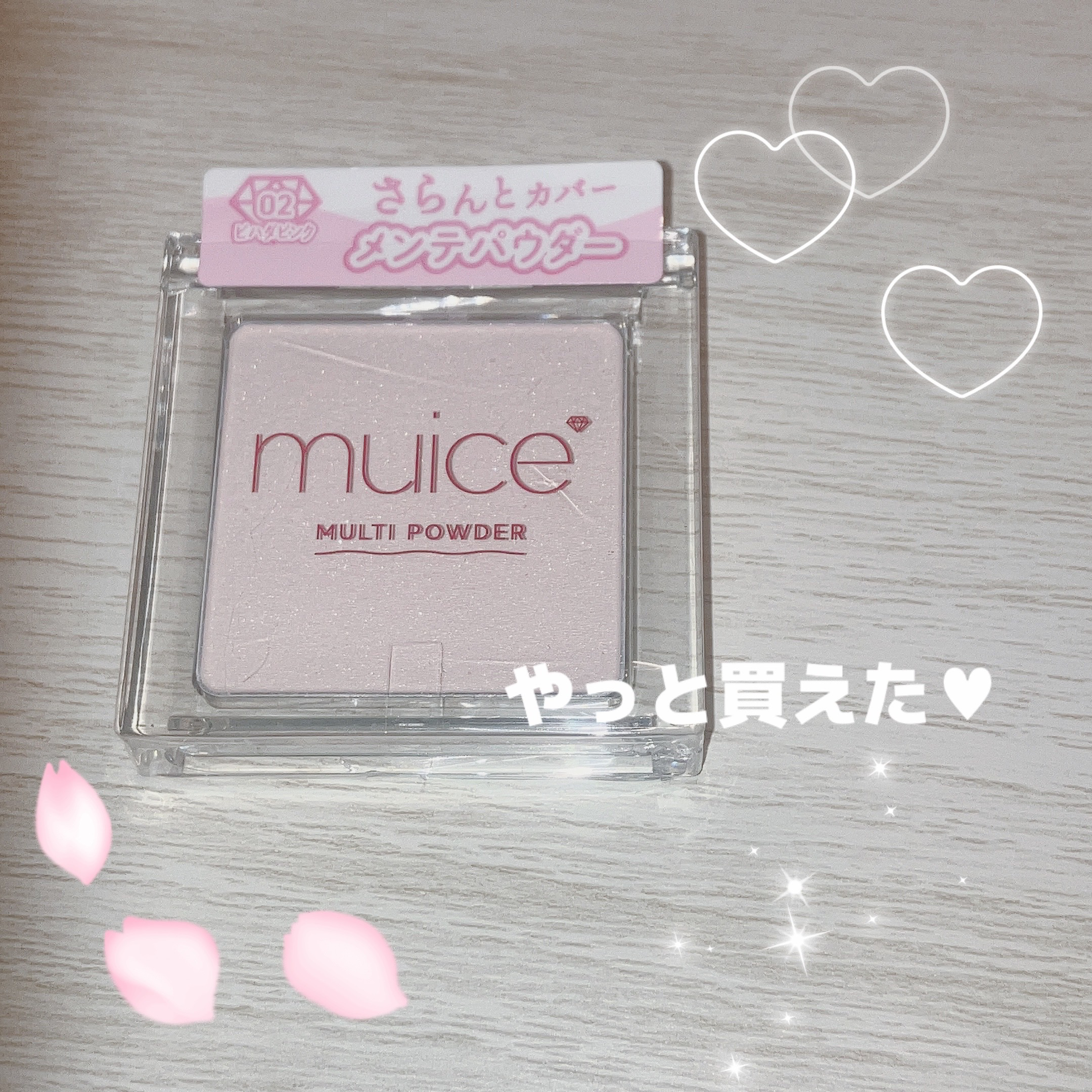 スポットメンテパウダー/muice/プレストパウダーを使ったクチコミ（1枚目）