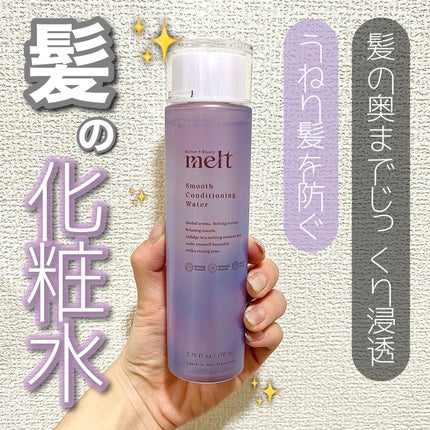 ã¹ã ãŒã¹ ã³ã³ãã£ã·ã§ãã³ã° ãŠã©ãŒã¿ãŒ/melt/ã¢ãŠããã¹ããªãŒãã¡ã³ãã䜿ã£ãã¯ãã³ãïŒ1æç®ïŒ