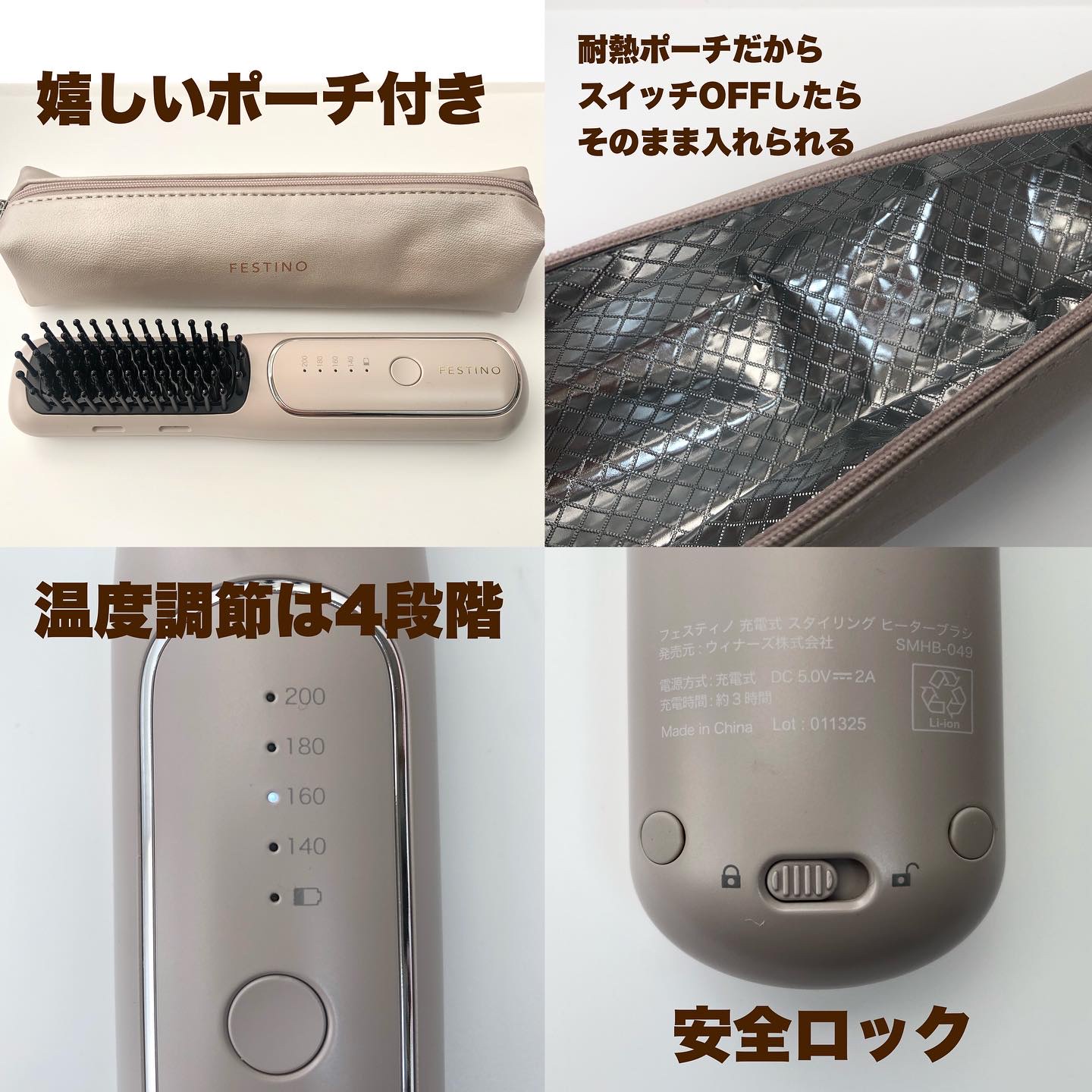 充電式 スタイリング ヒーターブラシ/FESTINO/ヒートブラシを使ったクチコミ（2枚目）