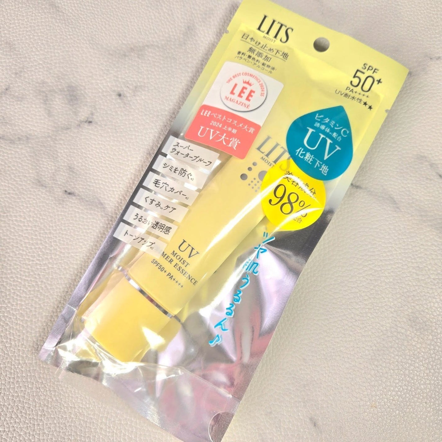 モイストC UVプライマー エッセンス/リッツ/化粧下地を使ったクチコミ(1枚目)