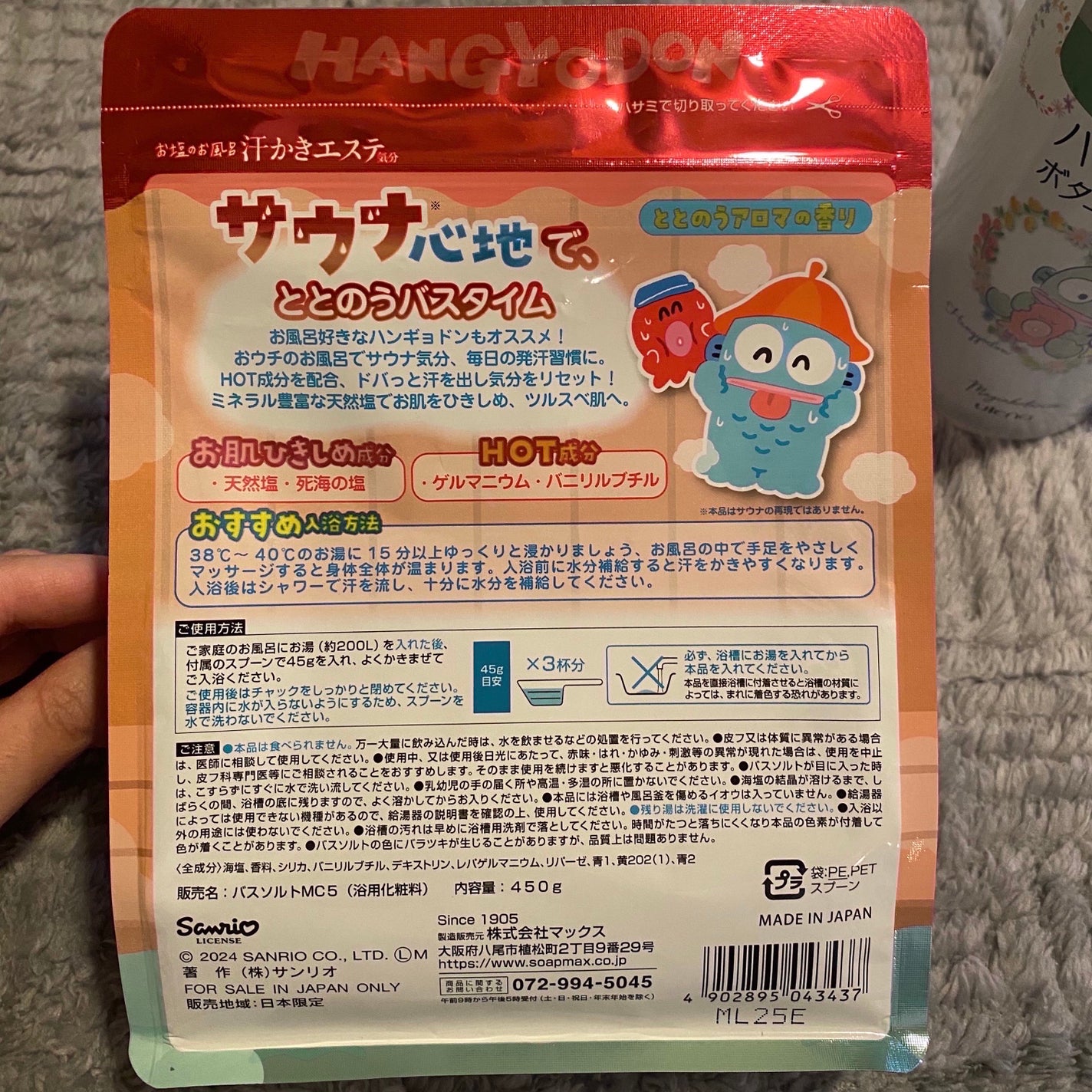 スキンコンディショナー/マジアボタニカ/化粧水を使ったクチコミ(3枚目)