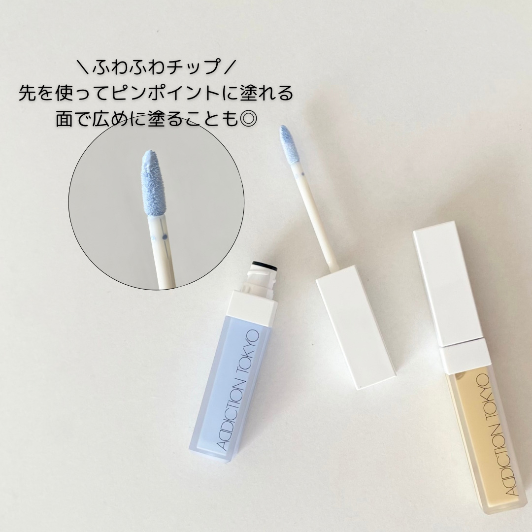 アディクション スキンリフレクト カラーコレクター/ADDICTION/リキッドコンシーラーを使ったクチコミ（2枚目）