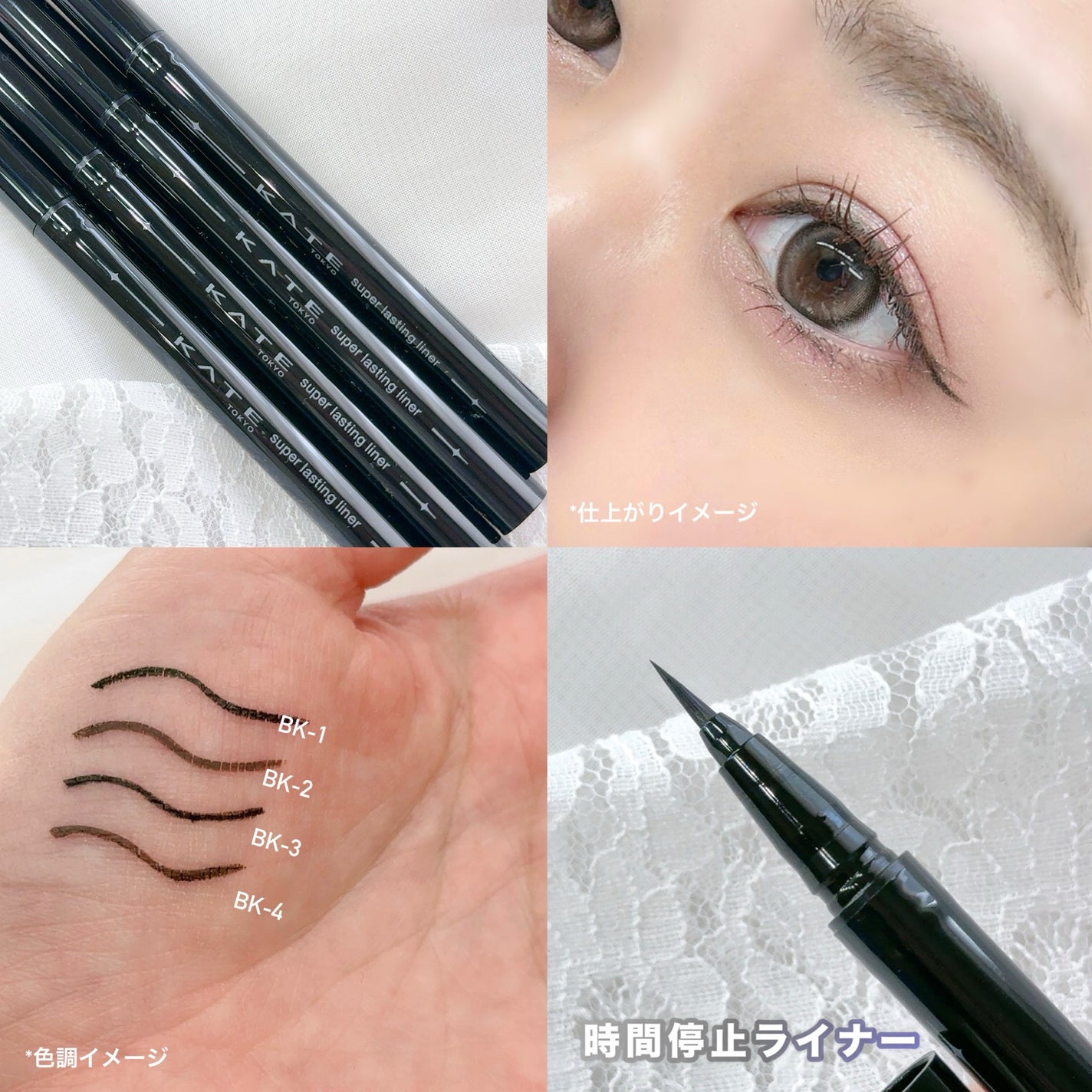 ケイト レアフィットジェルペンシルN/KATE/ジェルアイライナーを使ったクチコミ(2枚目)