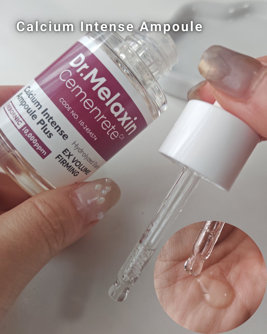 セメンリトカルシウムアンプル+セメンリトカルシウムクリーム/Dr.Melaxin/スキンケアキットを使ったクチコミ（2枚目）