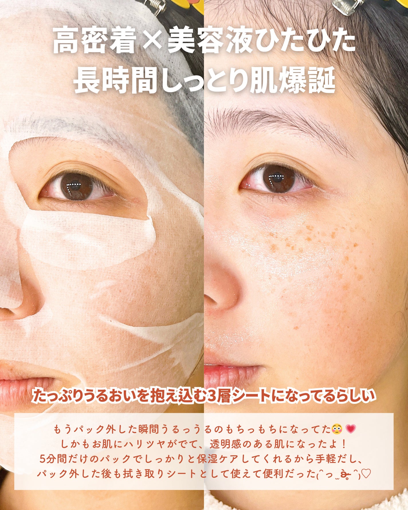 ワフードメイド 酒粕パック グロー/pdc/洗い流すパック・マスクを使ったクチコミ(7枚目)