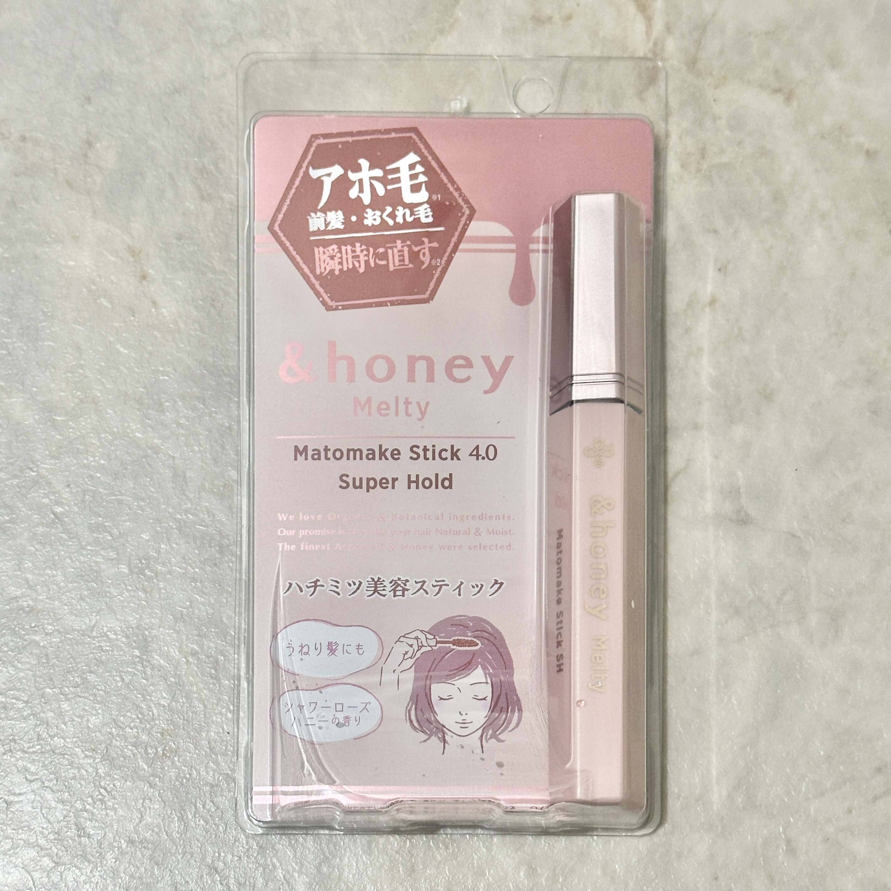 アンドハニー メルティ マトメイクスティック スーパーホールド 4.0/&honey/ヘアジェルを使ったクチコミ（1枚目）