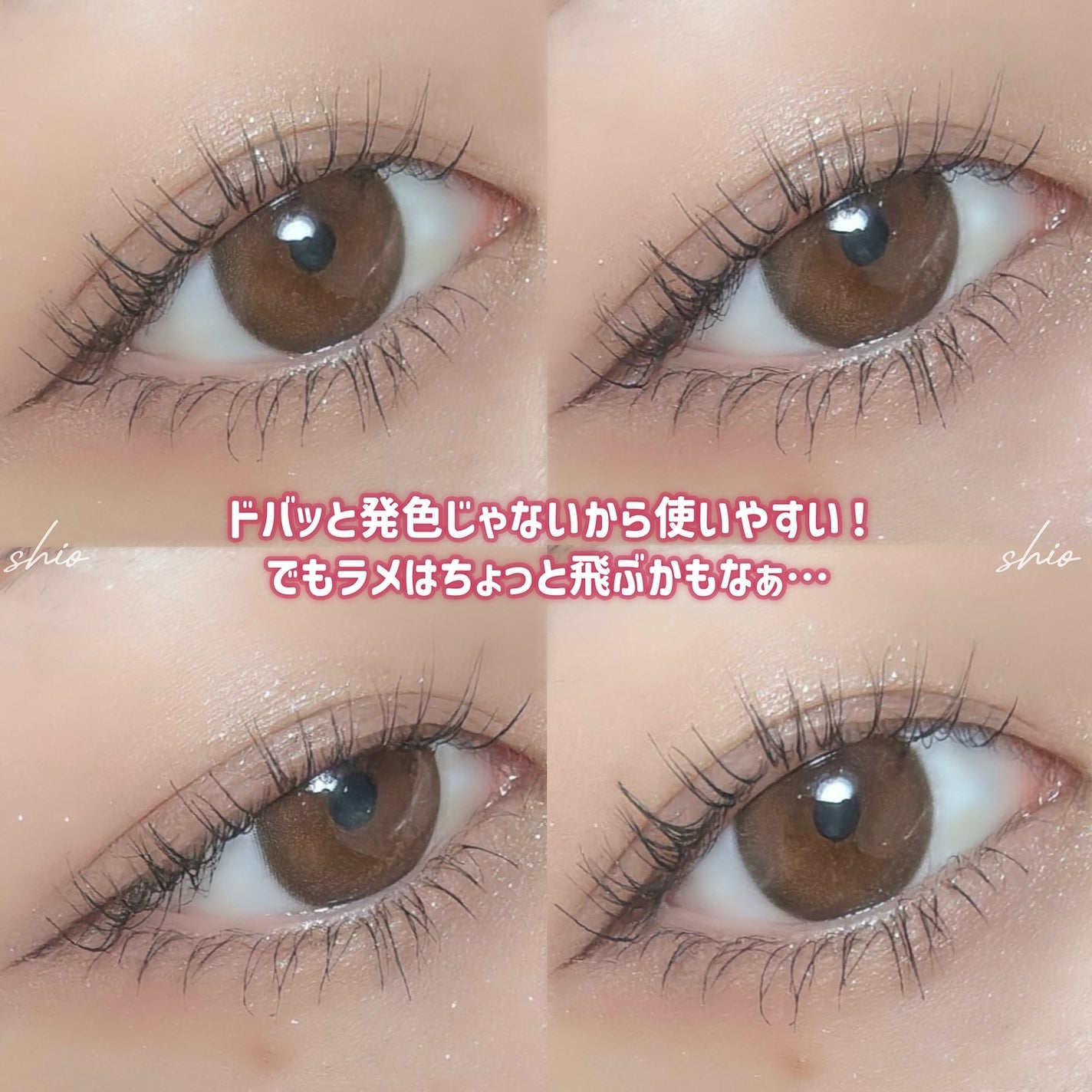 フェイス スタイリスト/SNIDEL BEAUTY/アイシャドウパレットを使ったクチコミ(4枚目)