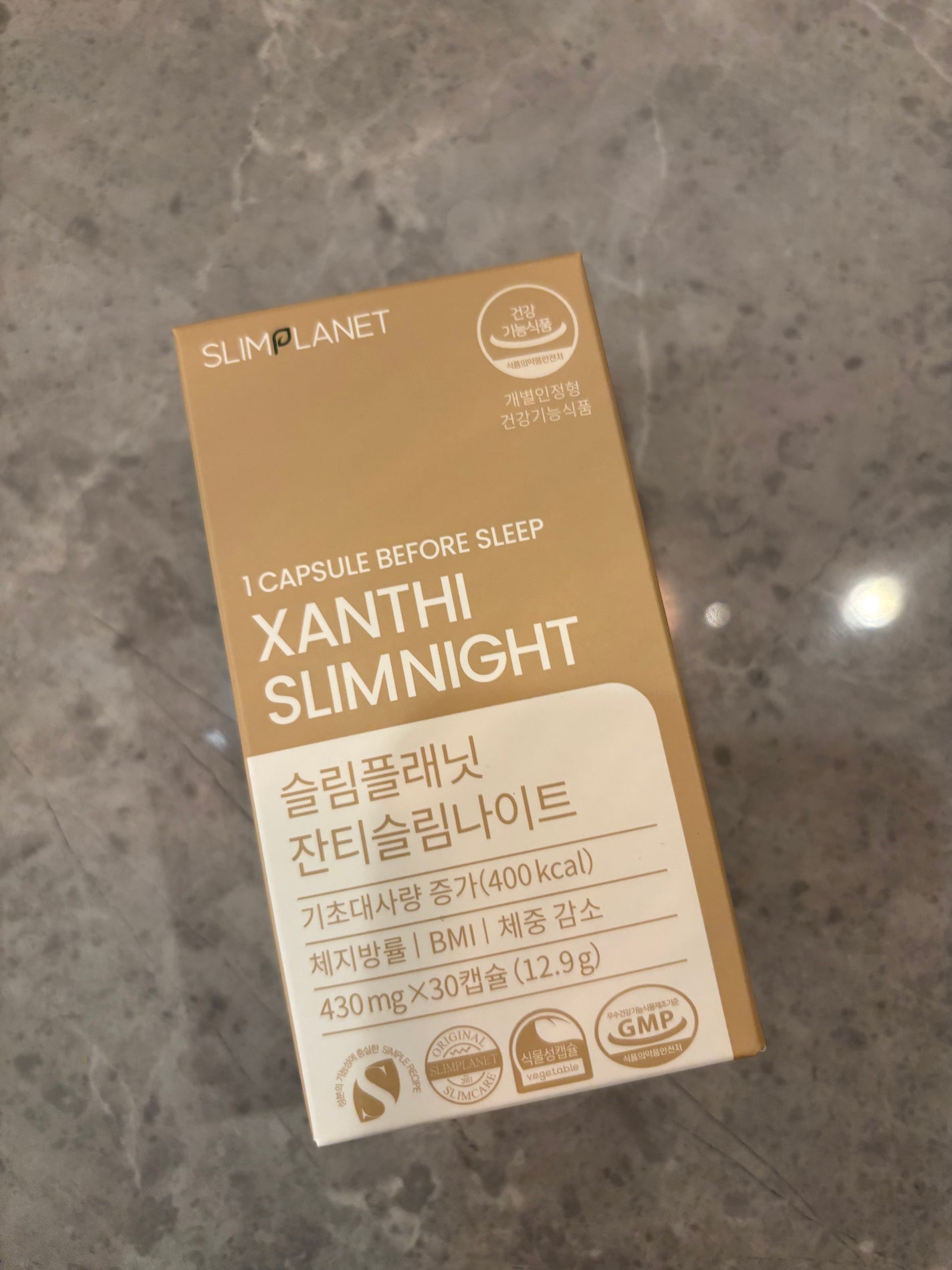 ザンシスリムナイト/SLIMPLANET/ボディサプリメントを使ったクチコミ(2枚目)