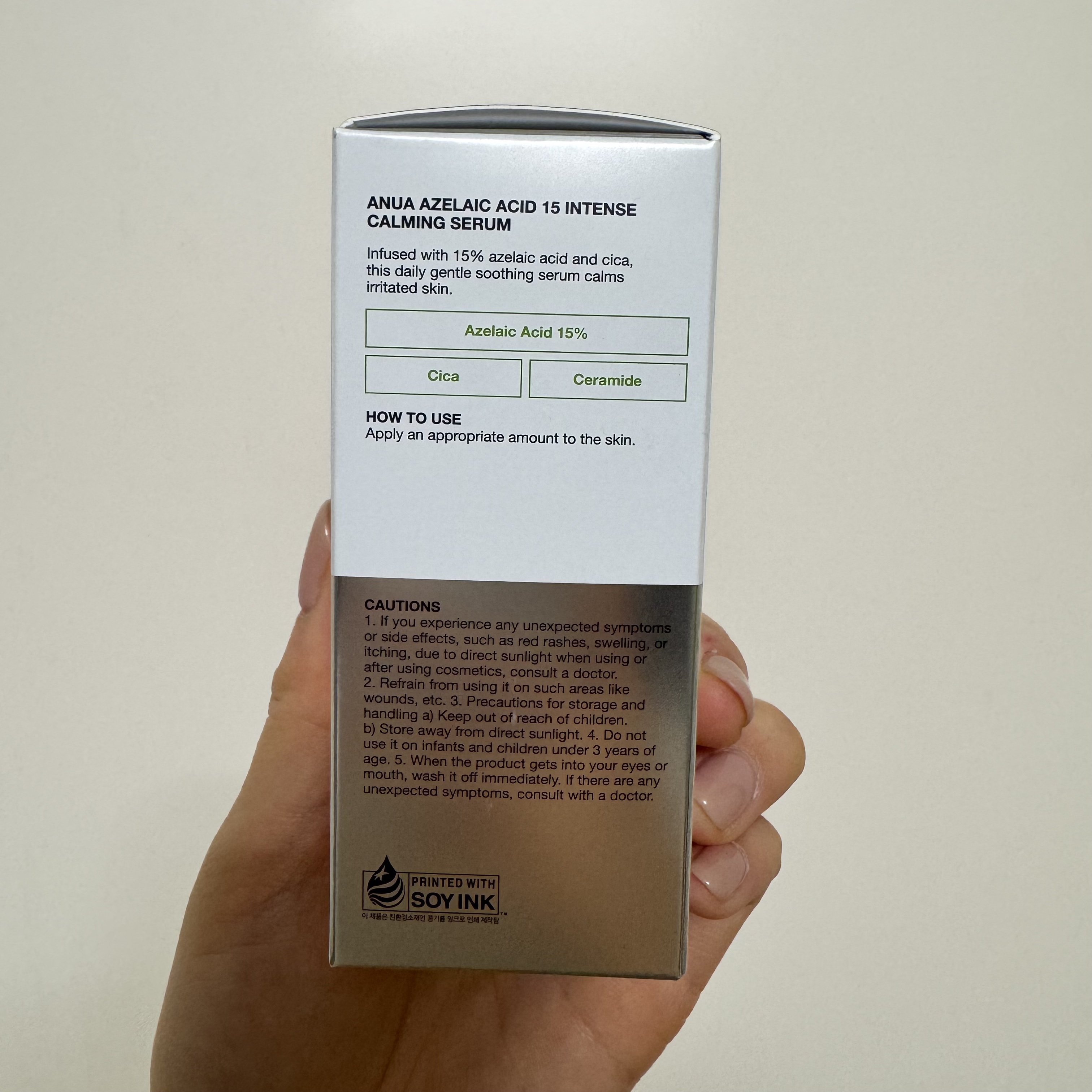 アゼライン酸15 インテンスカーミングセラム/Anua/美容液を使ったクチコミ（2枚目）