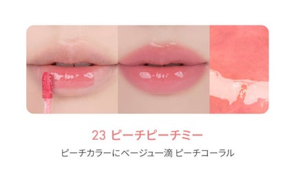 グラスティングカラーグロス/rom&nd/リップグロスを使ったクチコミ(4枚目)