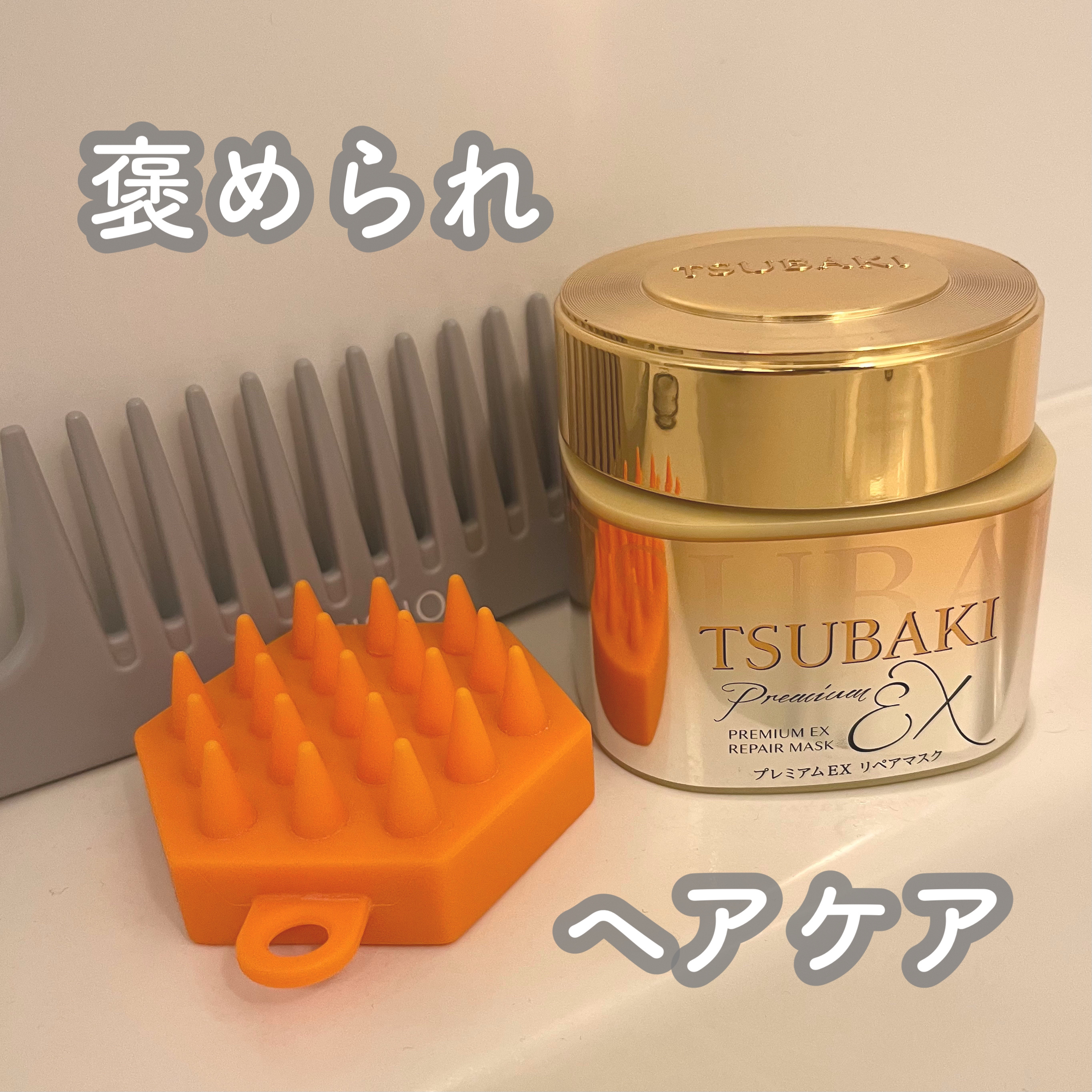 バスコーム/DAISO/ヘアコームを使ったクチコミ（1枚目）