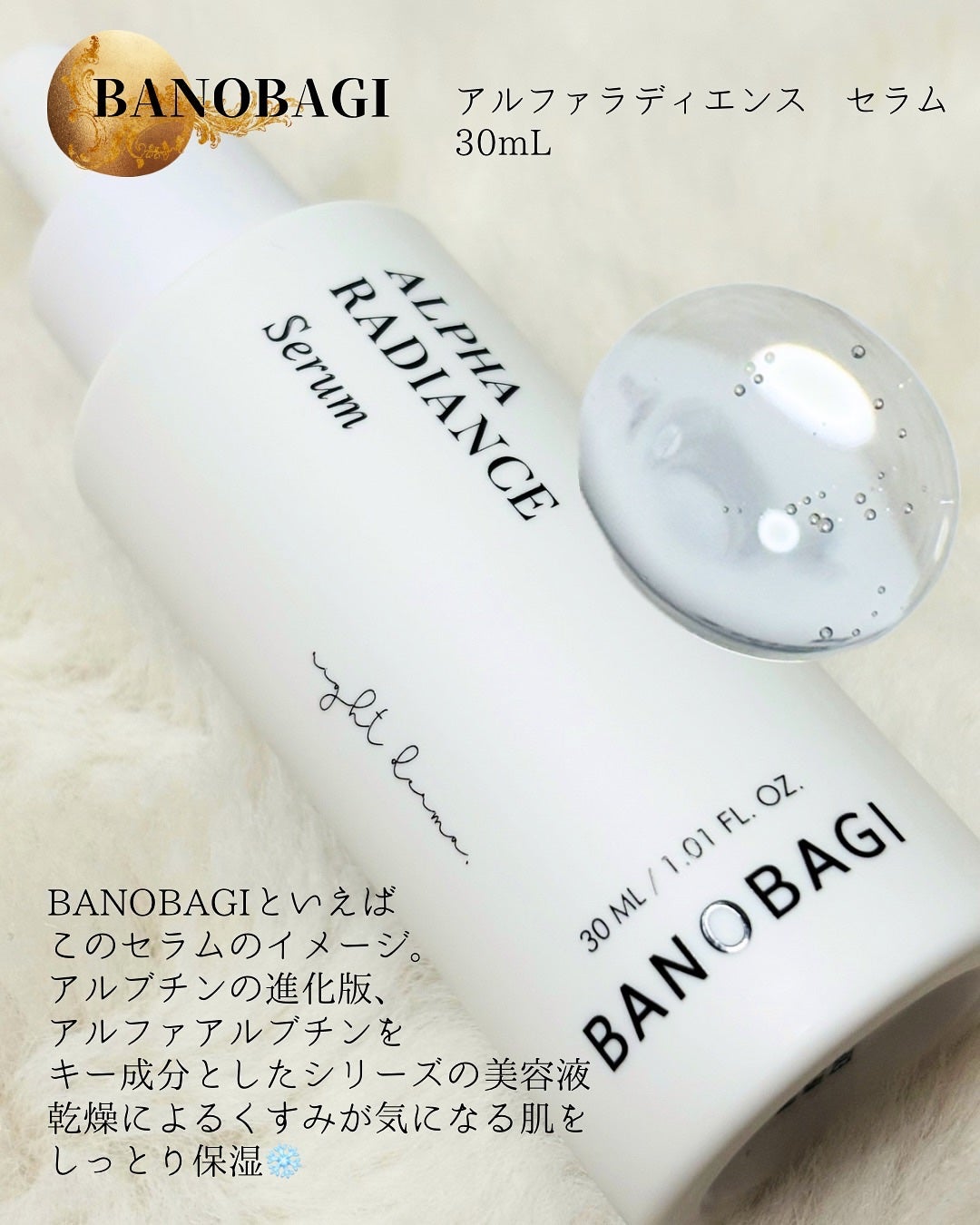 ビタ ジェニックゼリーマスク/BANOBAGI/シートマスク・パックを使ったクチコミ(3枚目)