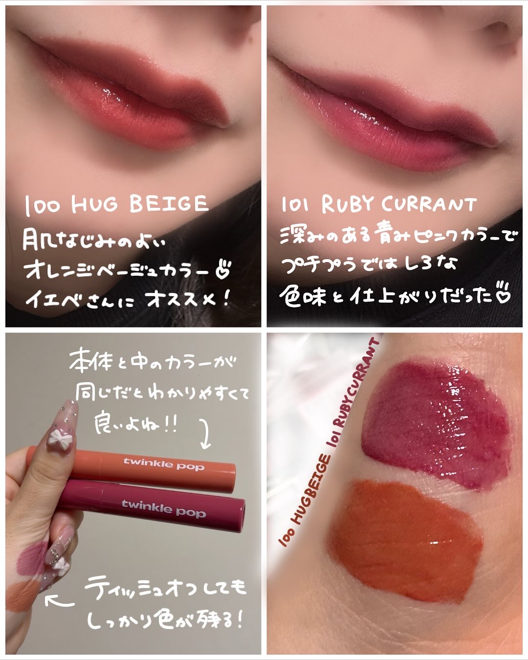 グリッターレイヤリングアイシャドウパレット/TWINKLE POP/アイシャドウパレットを使ったクチコミ（3枚目）