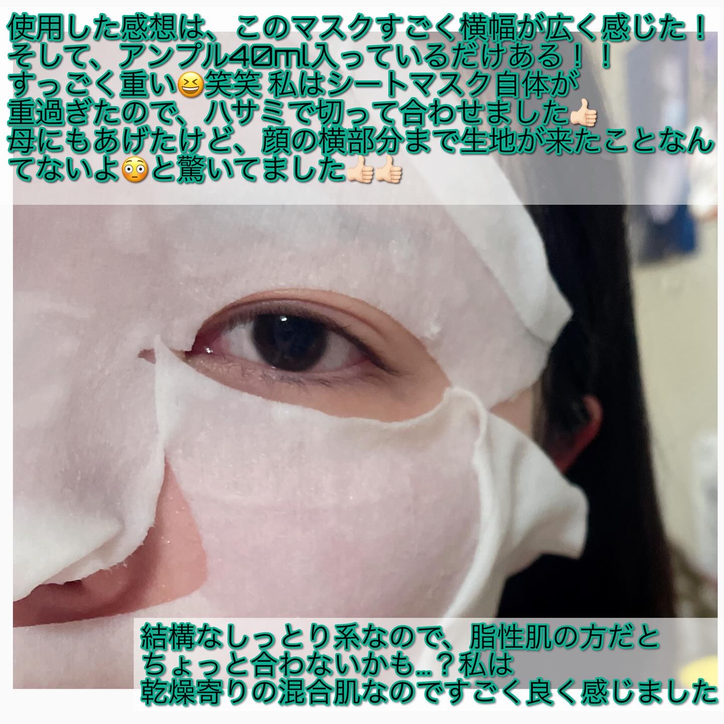 REJURAN ターンオーバーマスク(5枚入り)/REJURAN COSMETICS/シートマスク・パックを使ったクチコミ（3枚目）