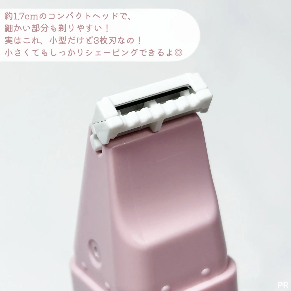 サロンプラス リップスティック シェーバー/サロンプラス/シェーバーを使ったクチコミ(3枚目)