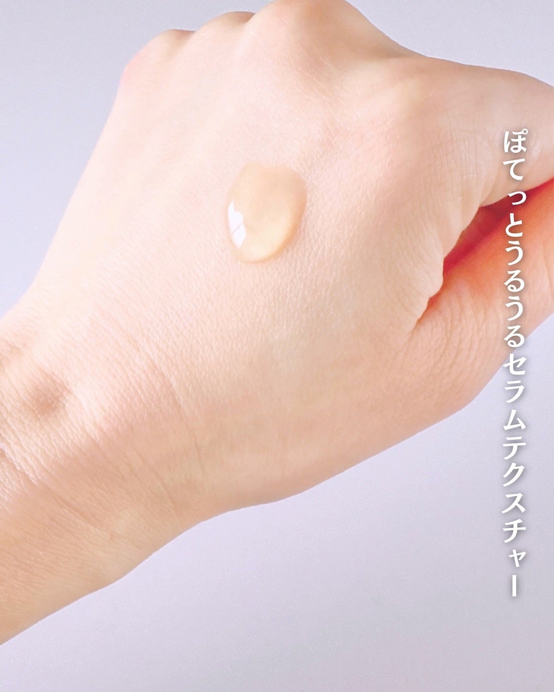 ビタペアCPDRN水潤セラム/ネイチャーリパブリック/美容液を使ったクチコミ(3枚目)