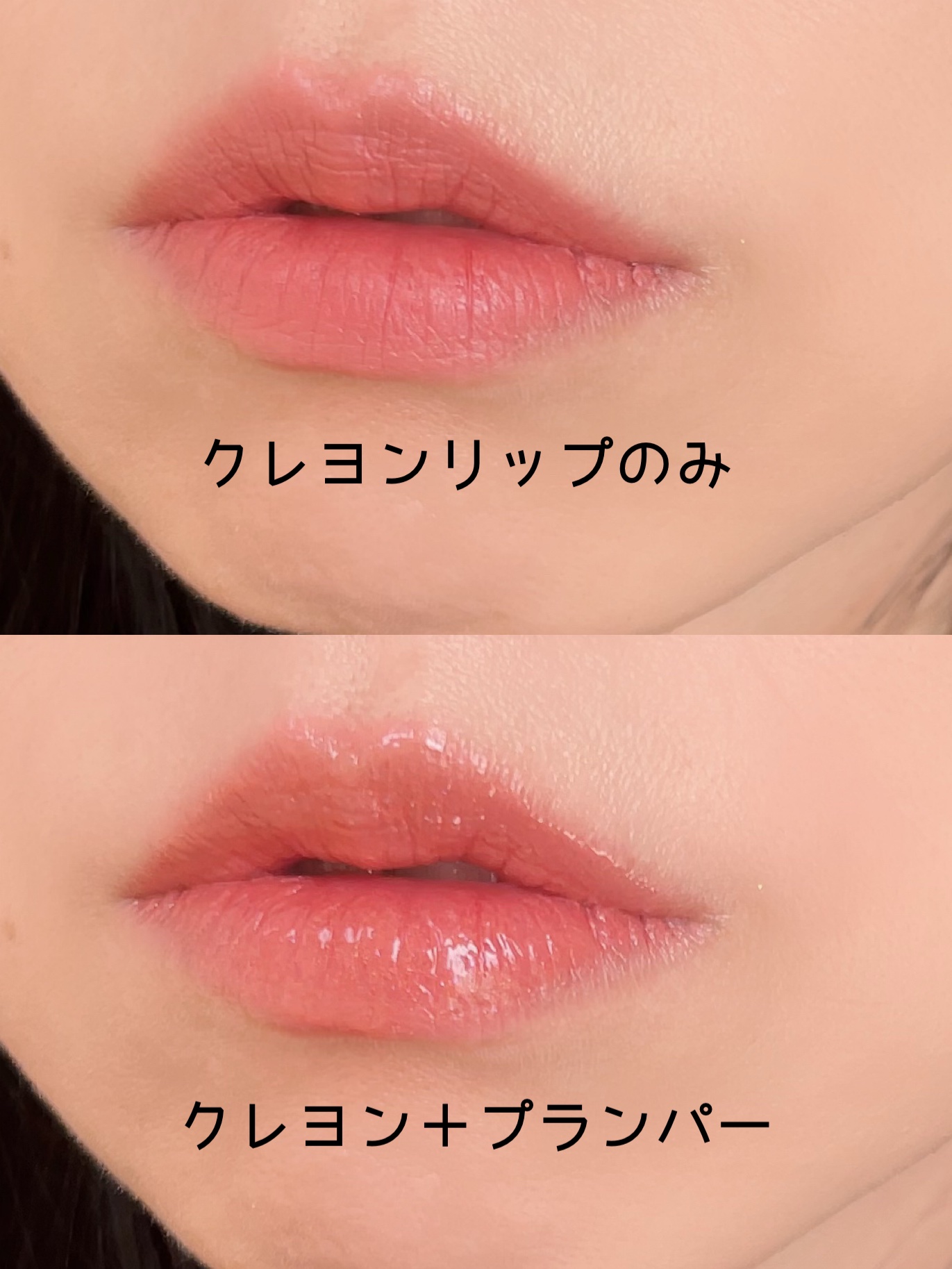 upink × make YOU up 3way メランジュールリップ/upink/口紅を使ったクチコミ（2枚目）