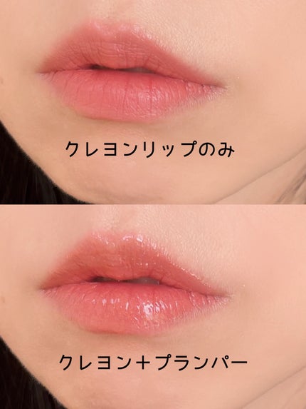 upink × make YOU up 3way メランジュールリップ/upink/口紅を使ったクチコミ(2枚目)