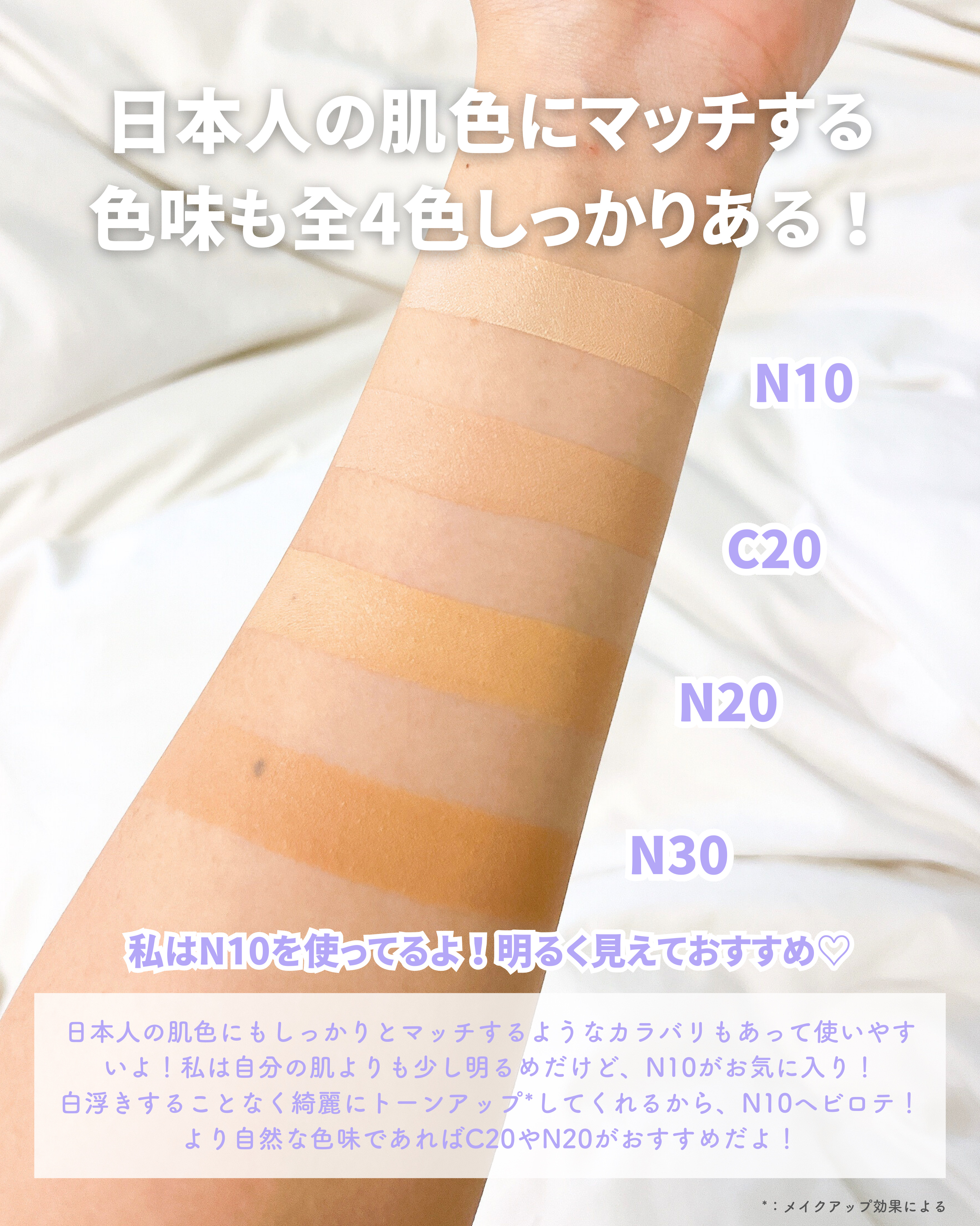 SPステイ クリームパクト ファンデーション/MAYBELLINE NEW YORK/クリーム・エマルジョンファンデーションを使ったクチコミ（3枚目）