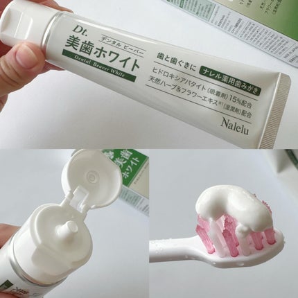 を使ったクチコミ(3枚目)