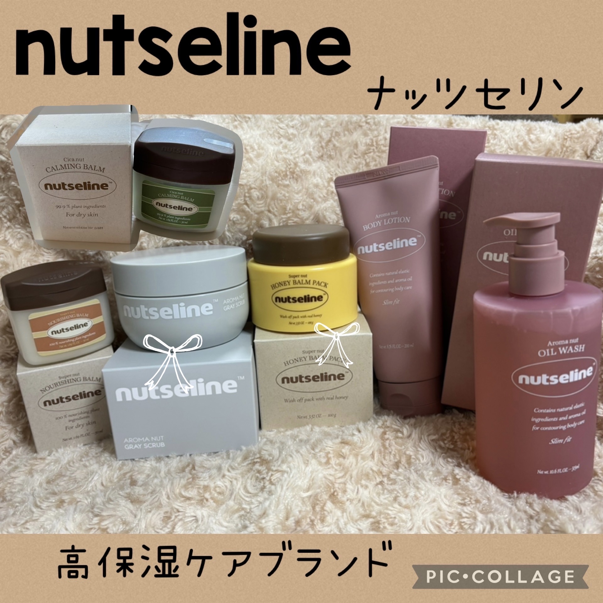 蜂蜜バームパック/nutseline/洗い流すパック・マスクを使ったクチコミ（1枚目）