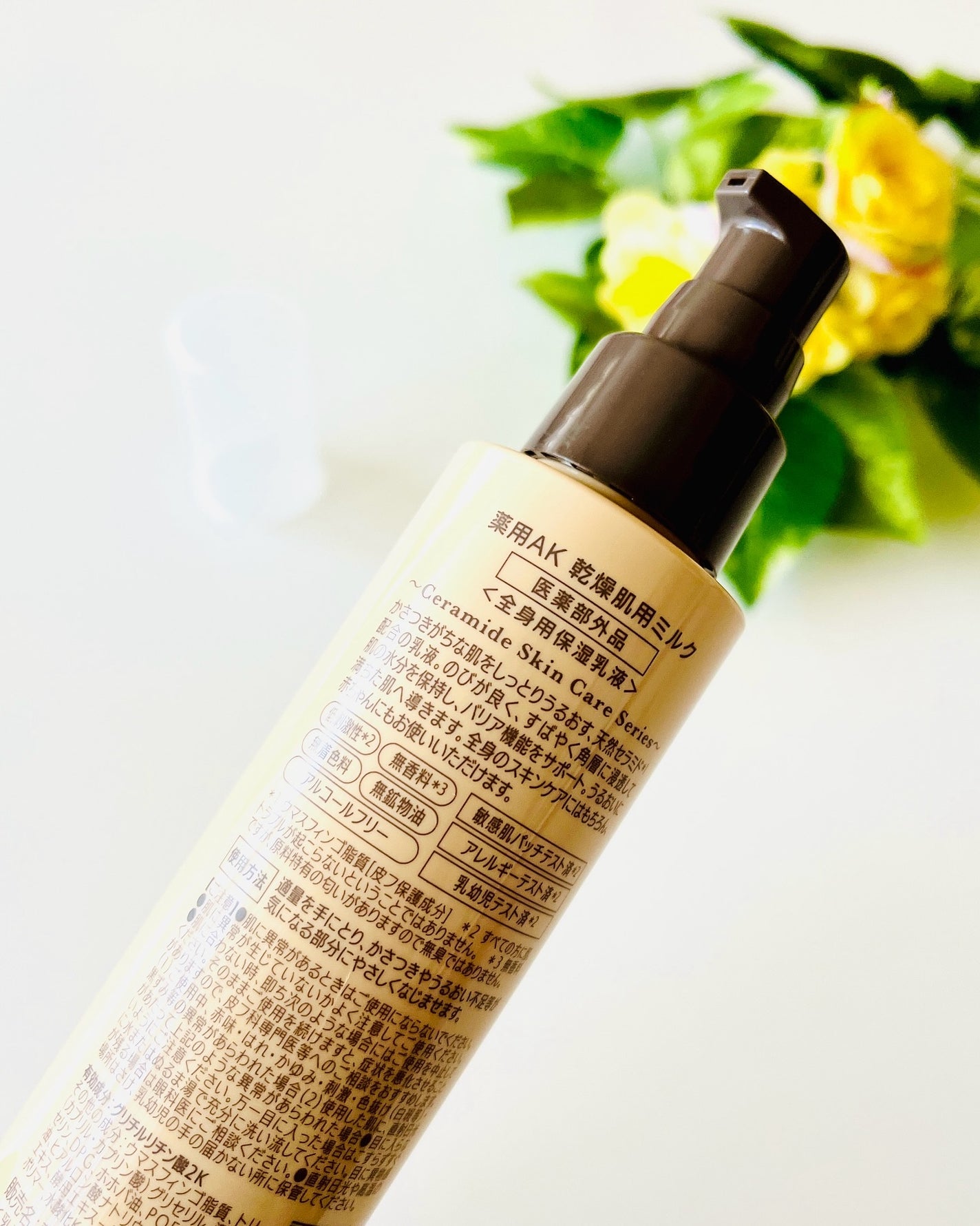 薬用u ミルク/AK usual/ボディローションを使ったクチコミ(2枚目)