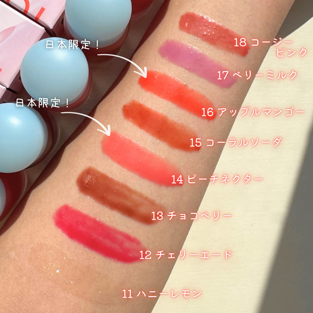 ジューシーベリープランピングリップオイル/TOCOBO/リップグロスを使ったクチコミ（3枚目）