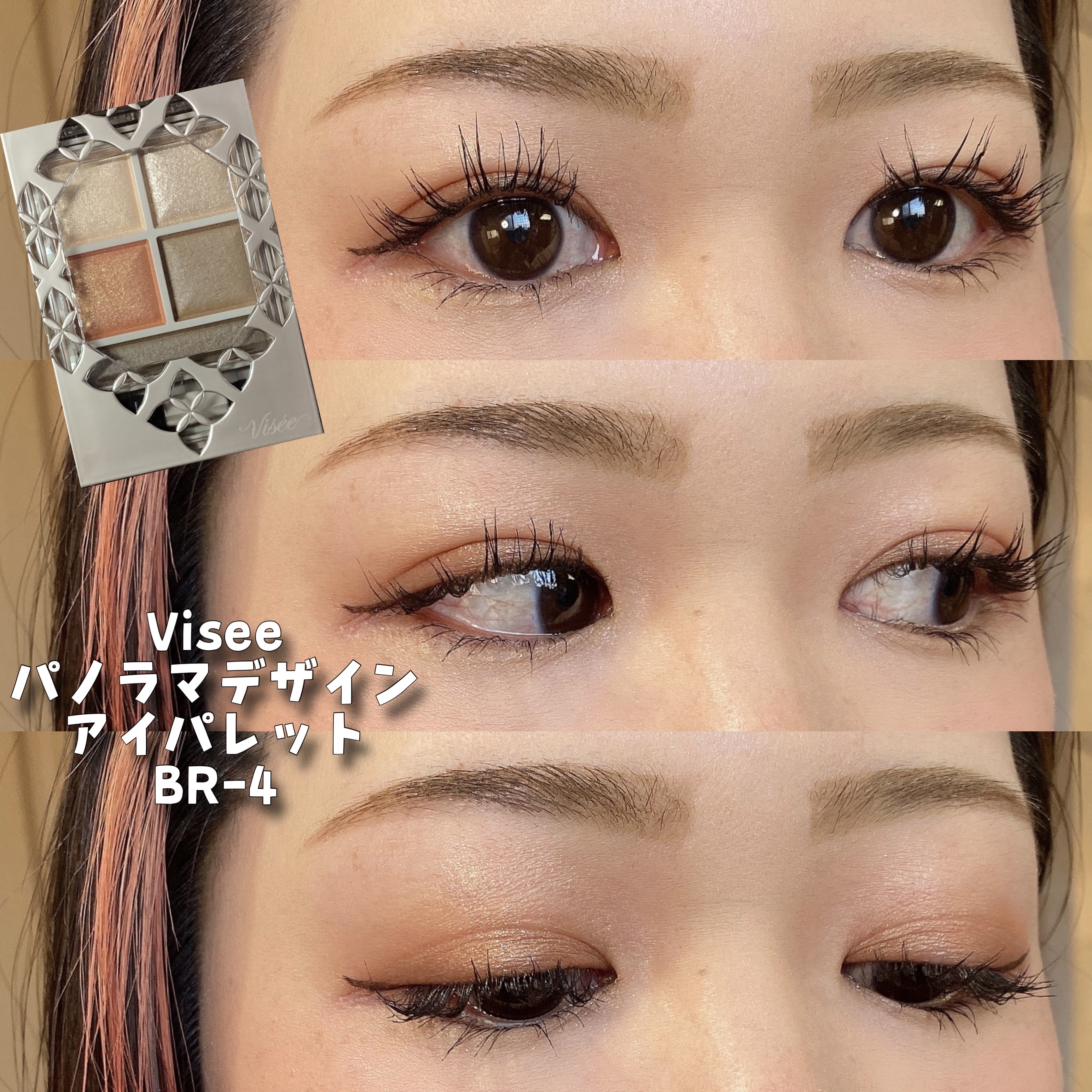 グロウバーム ファンデーション/Visée/その他ファンデーションを使ったクチコミ（1枚目）