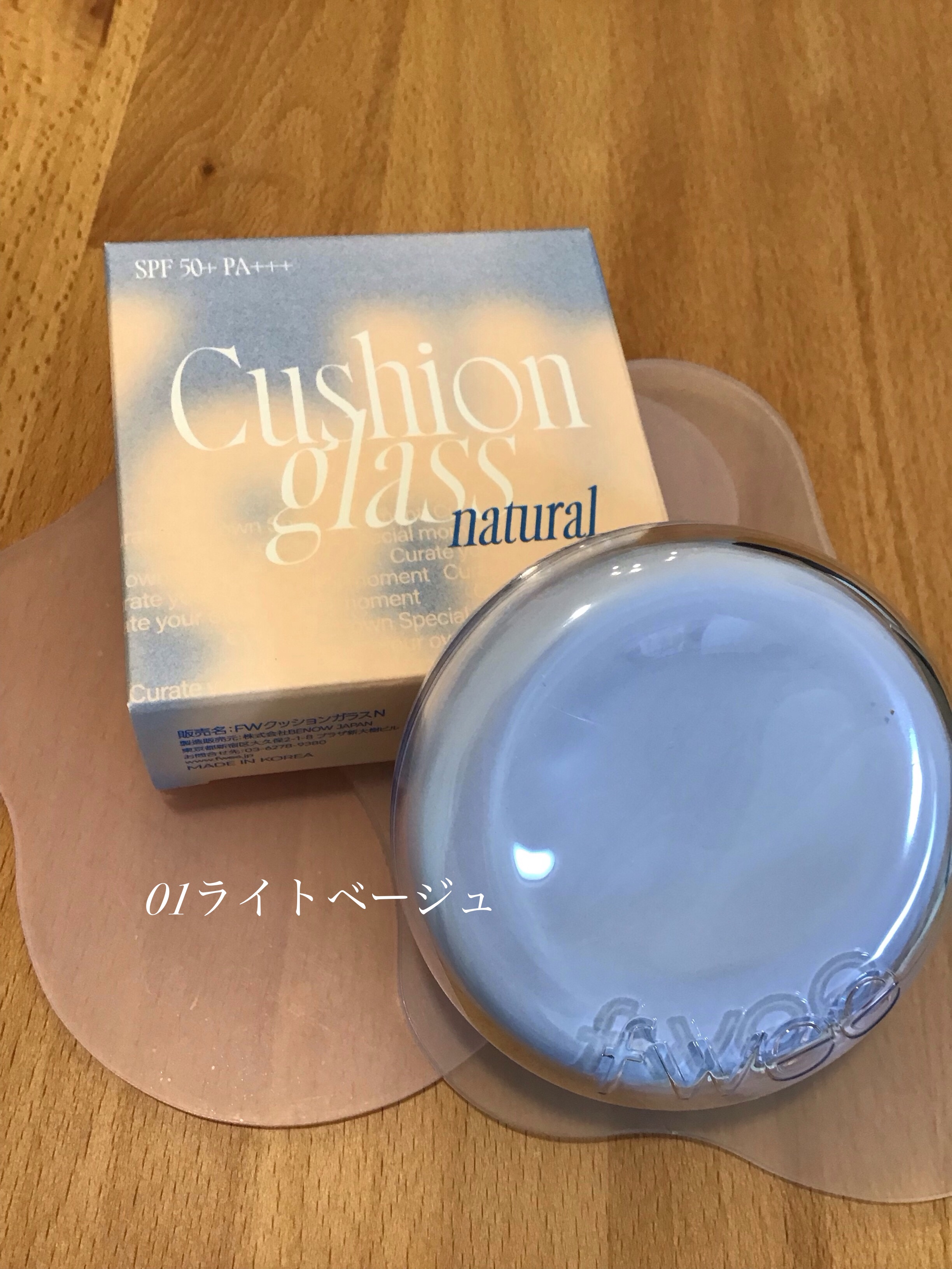 フィー 3Dボリューミンググロス/fwee/リップグロスを使ったクチコミ（1枚目）