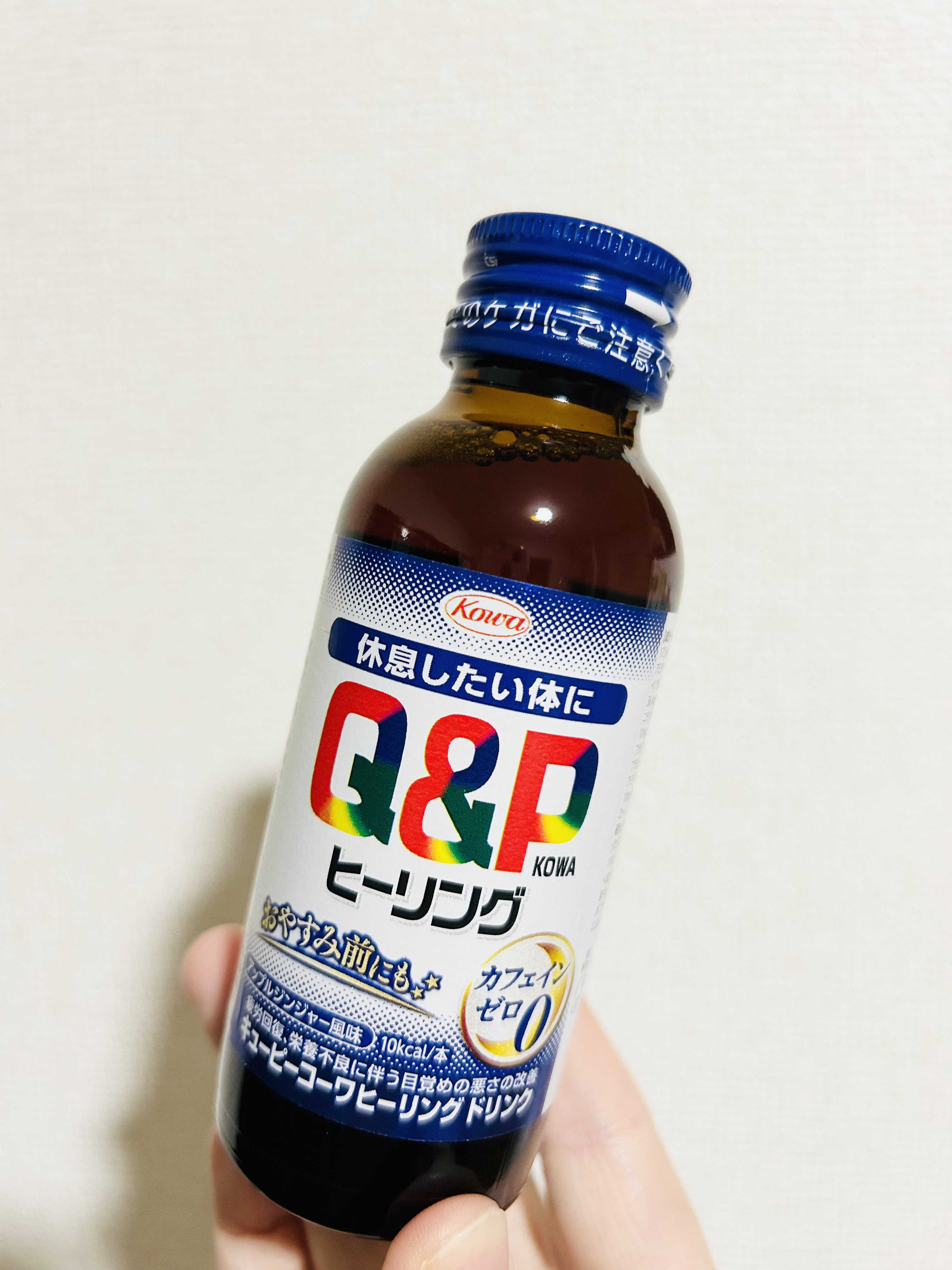 キューピーコーワヒーリングドリンク/興和/栄養ドリンクを使ったクチコミ（2枚目）