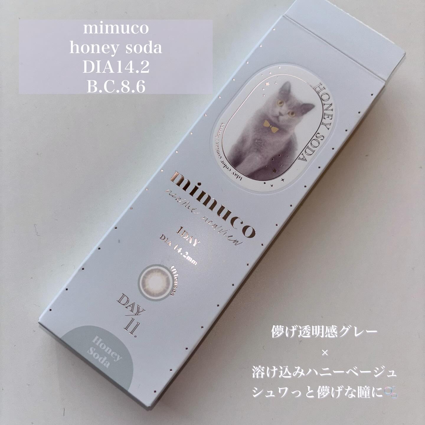 mimuco 1day/mimuco/ワンデー（１DAY）カラコンを使ったクチコミ（2枚目）