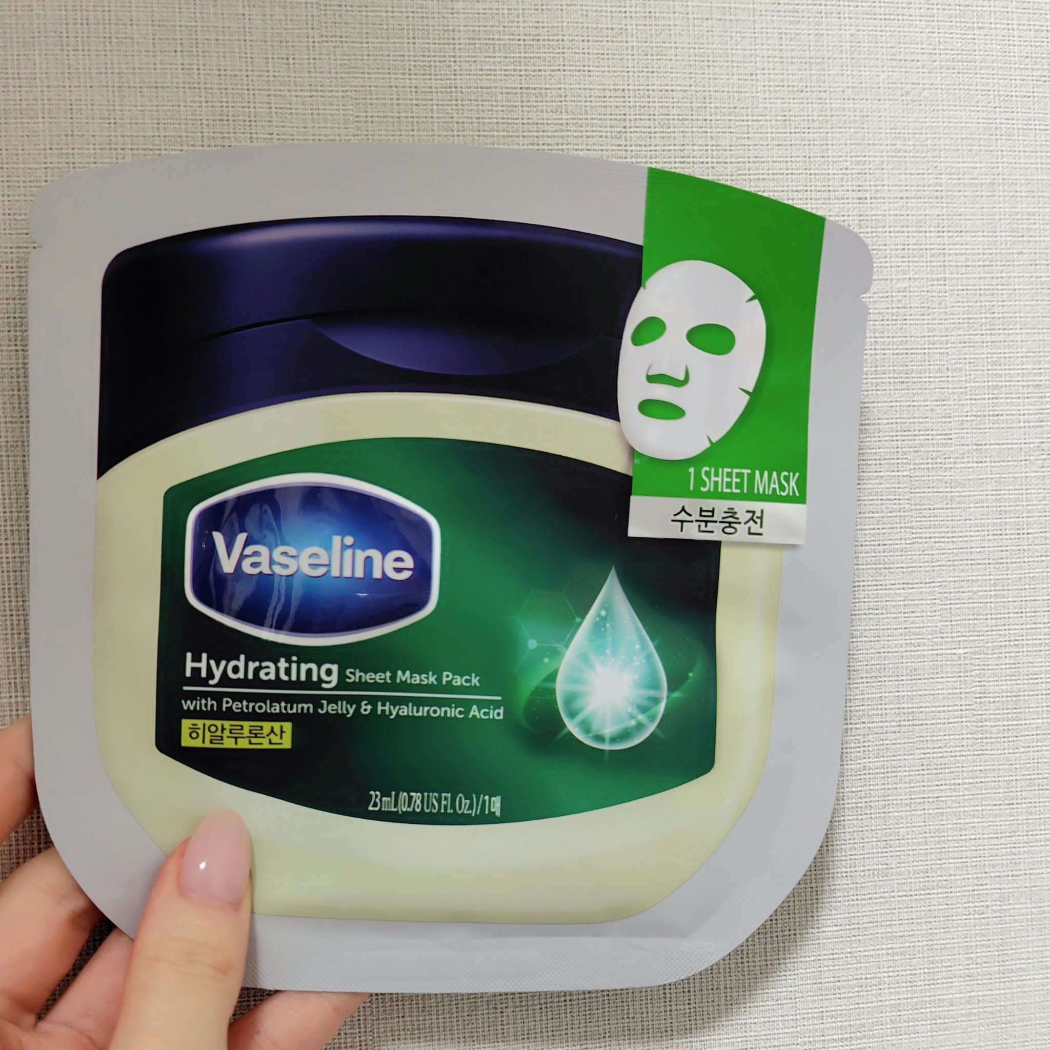 moisturizing sheet mask/ヴァセリン/シートマスク・パックを使ったクチコミ（1枚目）