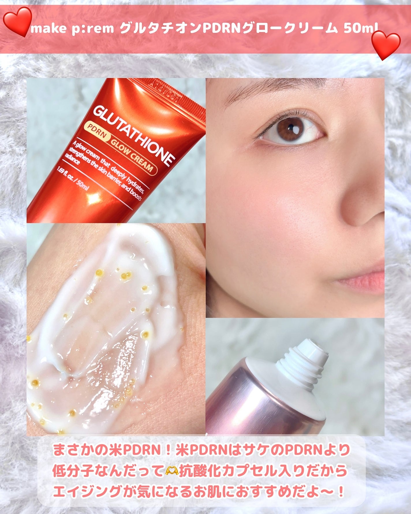 UVディフェンスミーウォータリーカプセルサンクリーム/make prem/日焼け止めクリームを使ったクチコミ(3枚目)