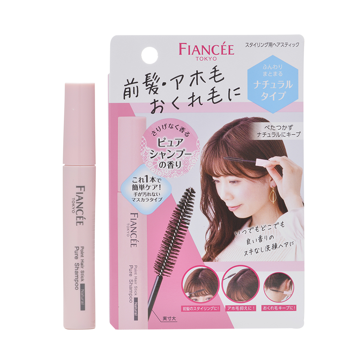 ポイントへアスティック ピュアシャンプーの香り		 / フィアンセ