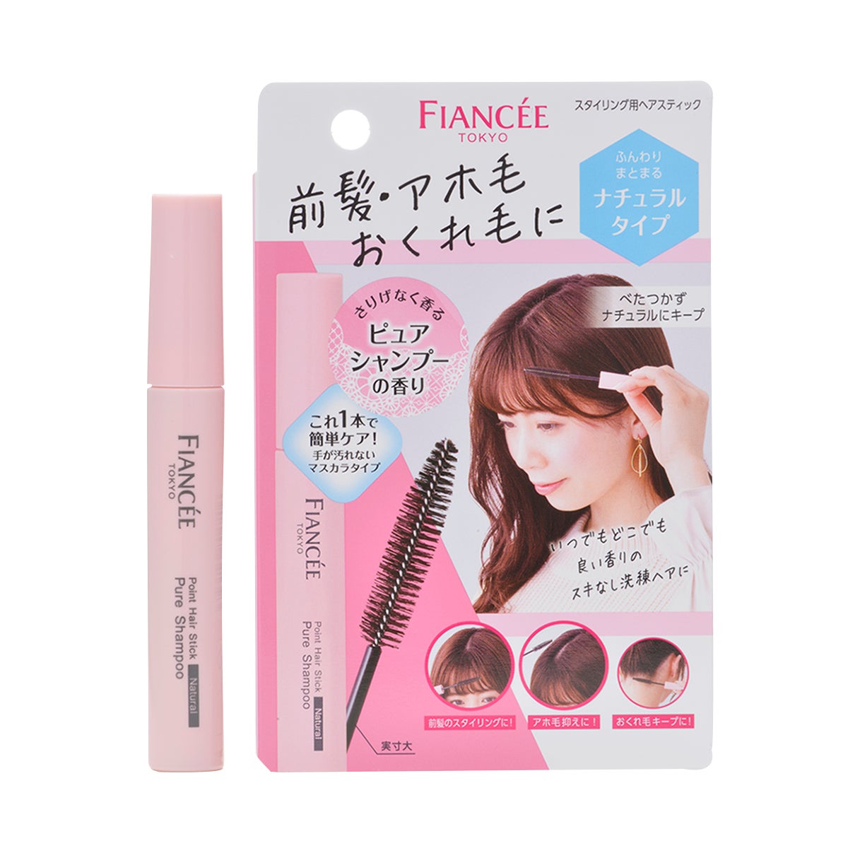 ポイントへアスティック ピュアシャンプーの香り フィアンセ