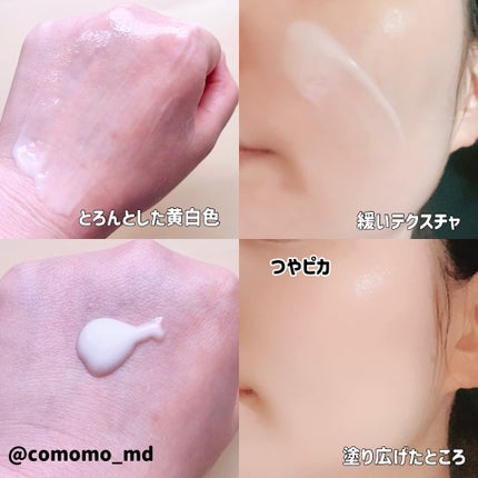 Skin Barrier Calming Lotion/Ongredients/乳液を使ったクチコミ(3枚目)