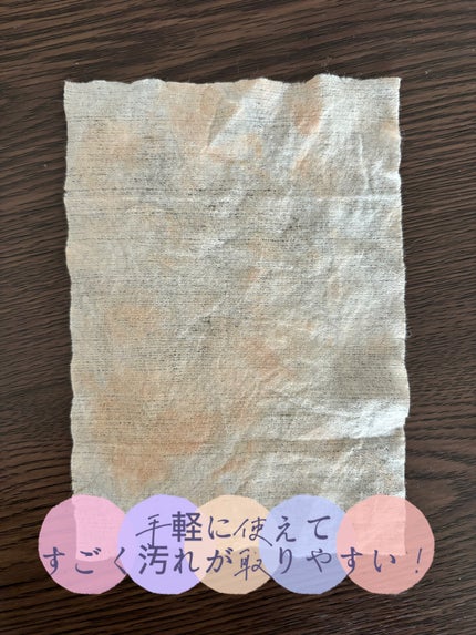 パフを洗う代わりにふき取るシート/シャロン/パフ・スポンジを使ったクチコミ(4枚目)