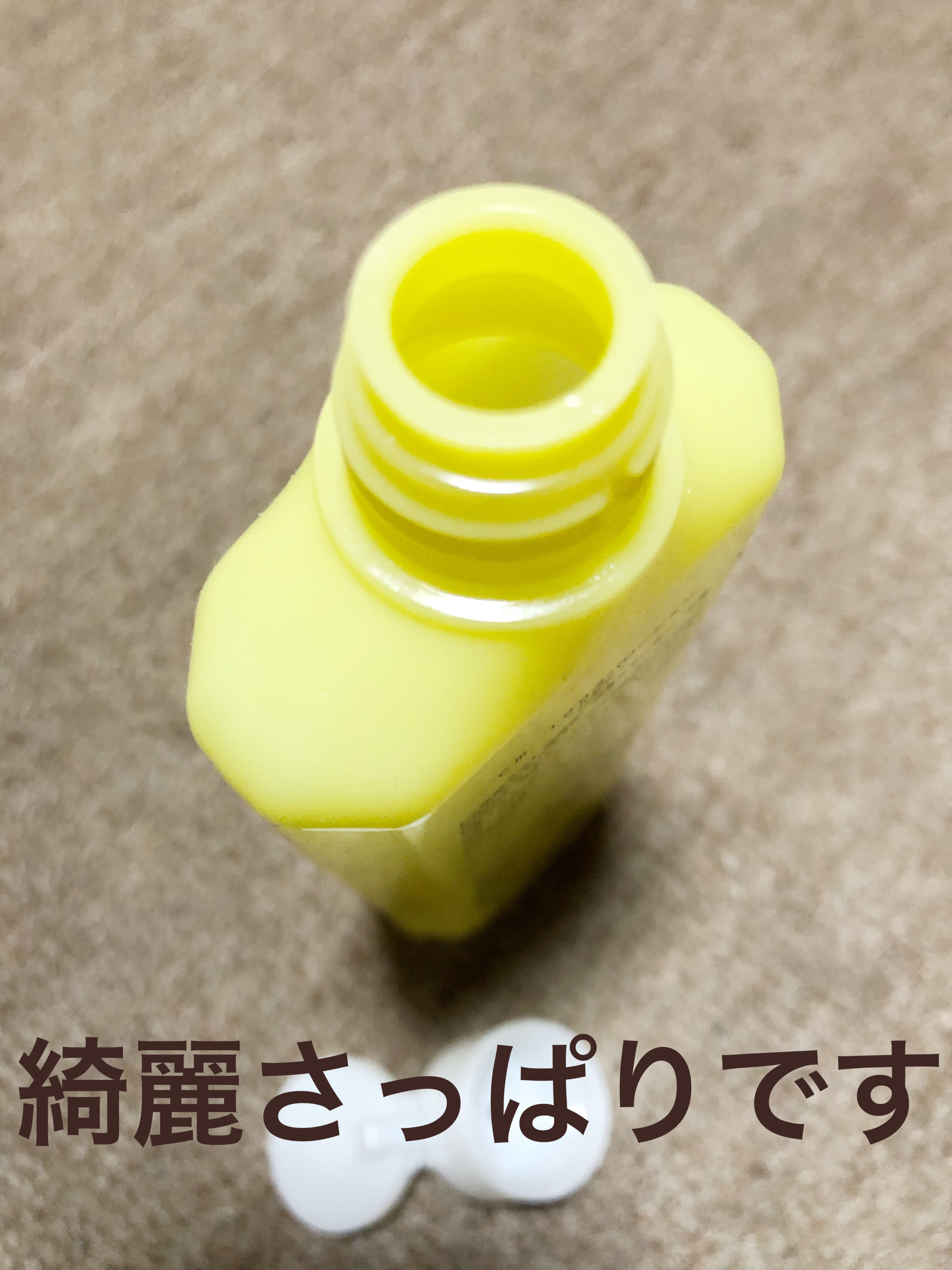 VCクリアコントロールローション/ogaコスメ研究所/化粧水を使ったクチコミ（2枚目）