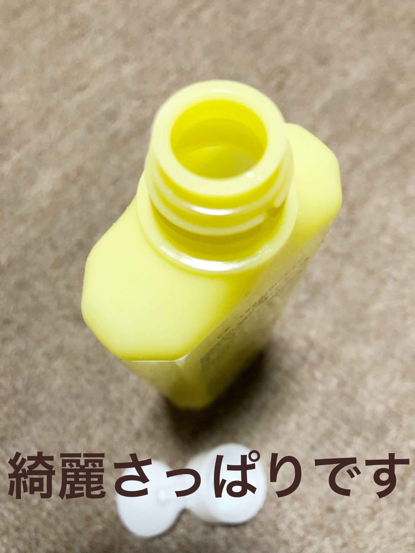 VCクリアコントロールローション/ogaコスメ研究所/化粧水を使ったクチコミ(2枚目)