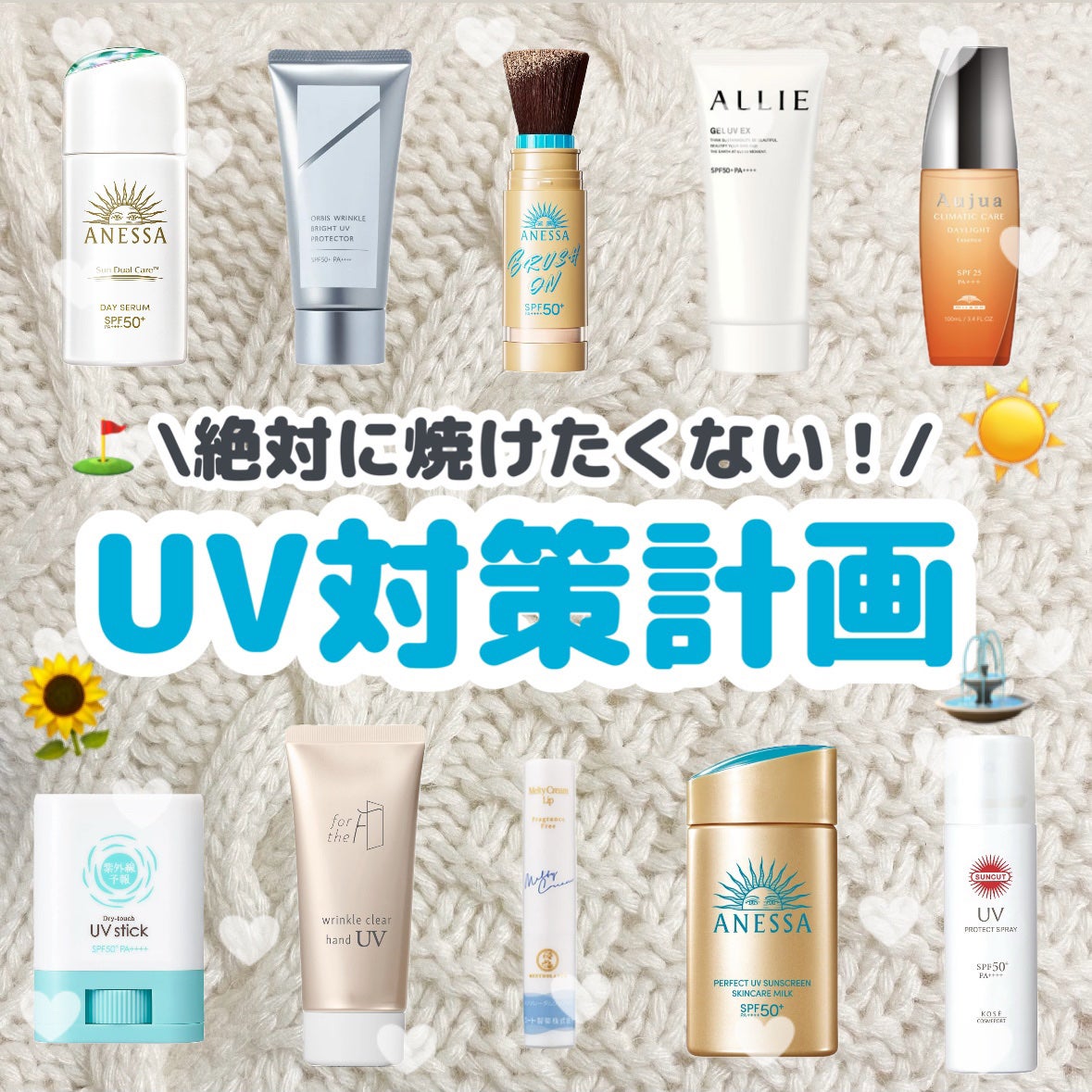 メルティクリームリップ/メンソレータム/リップクリームを使ったクチコミ(1枚目)