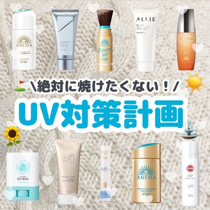 メルティクリームリップ/メンソレータム/リップクリームを使ったクチコミ(1枚目)
