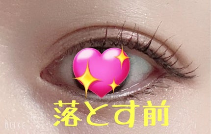 フェニックス アイ コーティングリキッド/フェニックス/マスカラトップコートを使ったクチコミ(1枚目)
